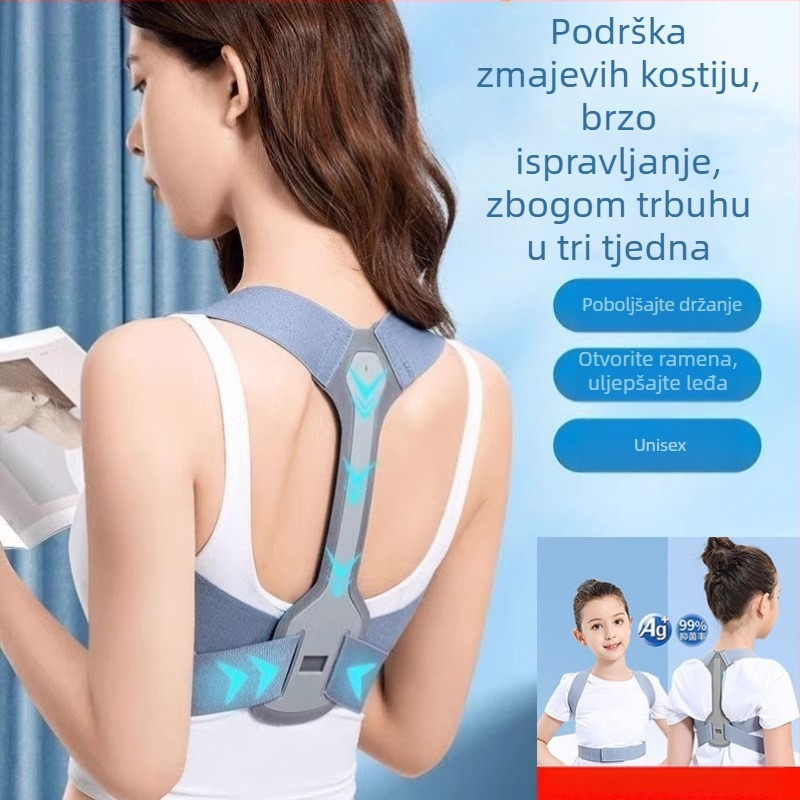 Dječji korektor držanja tijela Deyu, model 999991, izdano 2024., certifikacija 1