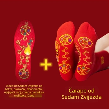 Set uloška i čarapa s izvezom, dezodorirajući i upijajući znoj, pamučni ulošci, cijeli ulošci, kompatibilni s tenisicama, kožnim cipelama, čizmama, casual i radnom obućom