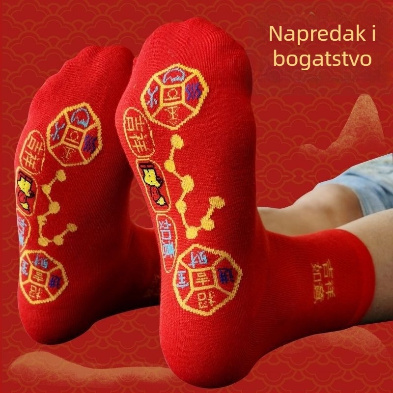 Set uloška i čarapa s izvezom, dezodorirajući i upijajući znoj, pamučni ulošci, cijeli ulošci, kompatibilni s tenisicama, kožnim cipelama, čizmama, casual i radnom obućom