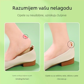 Silikonske prozirne naljepnice za pete – bez ljepila, model 7026, za papuče, jesen, svakodnevni ležerni stil