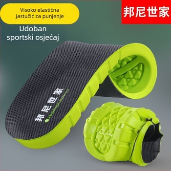 PU ulošci za platnene tenisice s dezodorirajućom funkcijom, unisex, za proljeće