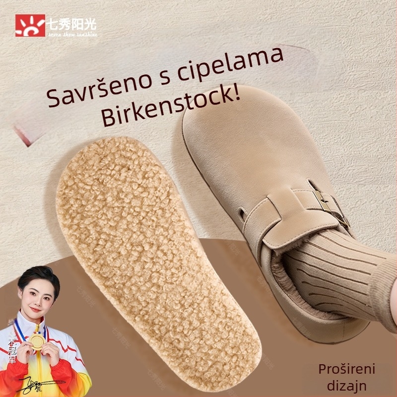 Uložak za obuću PU - zimna topla uloška, fleece debeli i prošireni, kompletna uloška, za zimu/jesen