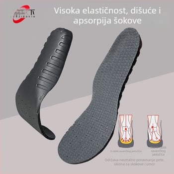 Sportske uloške za obuće – EVA, model YB-47, Tracing, cijeli ulošak, upijanje vlage i prozračnost
