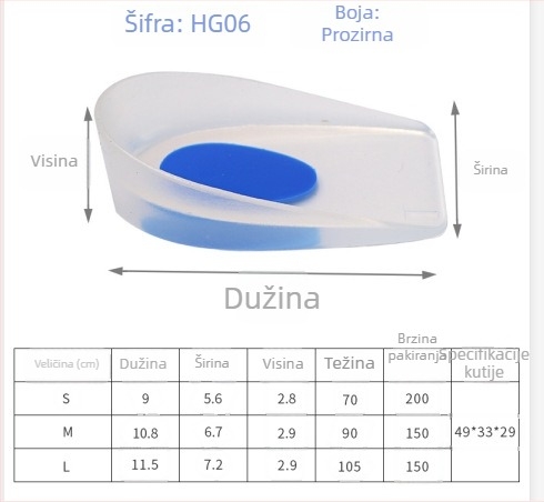 Silikonska podloga za petu u obliku U, bijela, protuklizna uložak za svakodnevne cipele, povećava visinu i ublažava udarce.