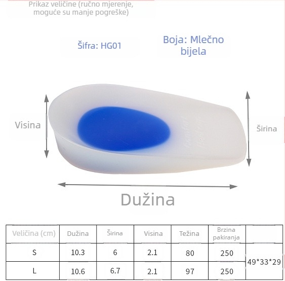 Silikonska podloga za petu u obliku U, bijela, protuklizna uložak za svakodnevne cipele, povećava visinu i ublažava udarce.