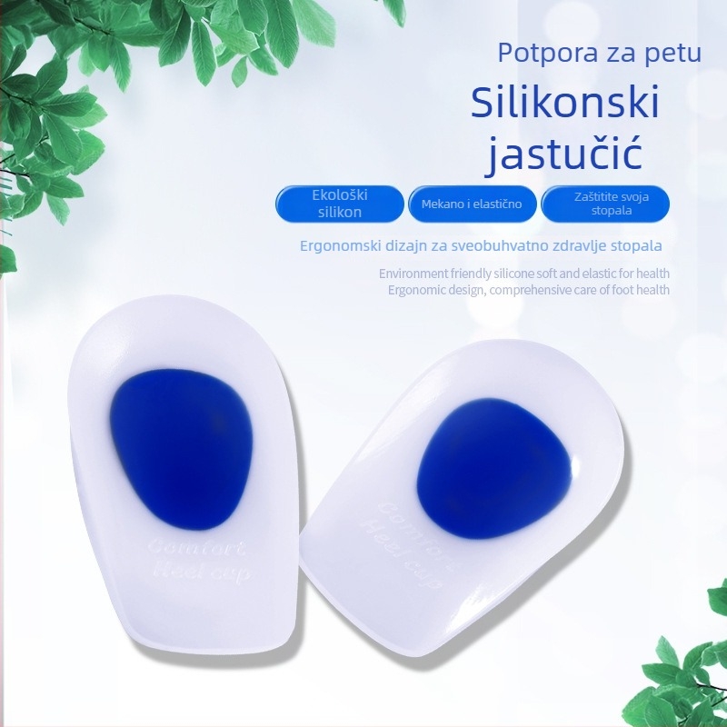 Silikonska podloga za petu u obliku U, bijela, protuklizna uložak za svakodnevne cipele, povećava visinu i ublažava udarce.