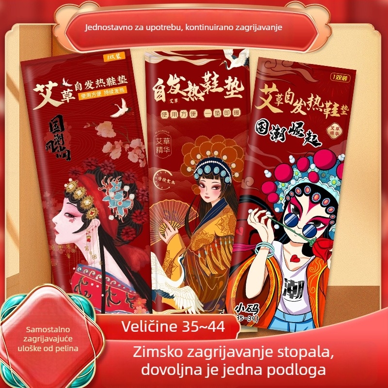 Samonagrajuće uloške za zimu, kompletne uloške, univerzalna prilagodba, model 2025091901, stil nacionalnog trenda