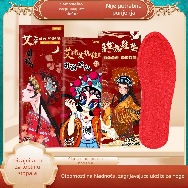 Samonagrajuće uloške za zimu, kompletne uloške, univerzalna prilagodba, model 2025091901, stil nacionalnog trenda