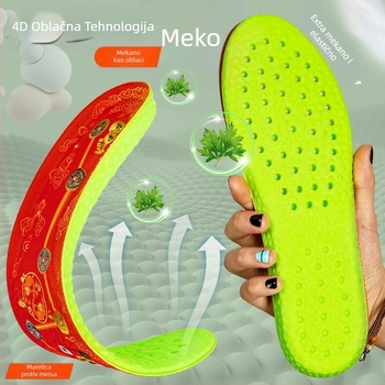 PU ulošci s memorijom, model 2312-1, cjeloviti ulošci za tenisice, kožne cipele, čizme i casual obuće