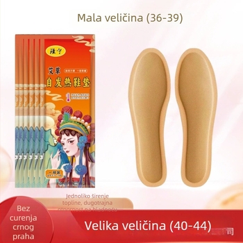 Samonagrajuće uloške za muškarce i žene – cijeli ulošci, univerzalna prilagodba, netkani materijal