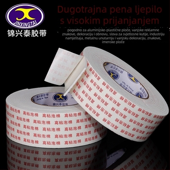 Dvostrana pjenasta traka s EVA podlogom, debljina 2,5 mm, duljina 5 m, visoka viskoznost, niski šum, za lijepljenje, brtvljenje, protiv-klizanje i apsorpciju šokova