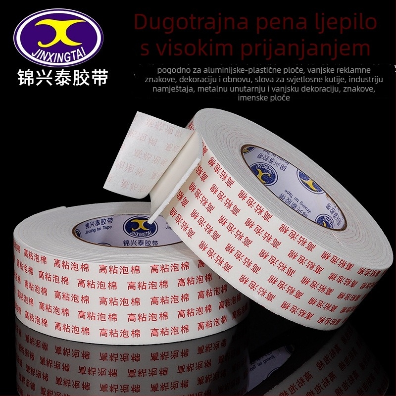 Dvostrana pjenasta traka s EVA podlogom, debljina 2,5 mm, duljina 5 m, visoka viskoznost, niski šum, za lijepljenje, brtvljenje, protiv-klizanje i apsorpciju šokova