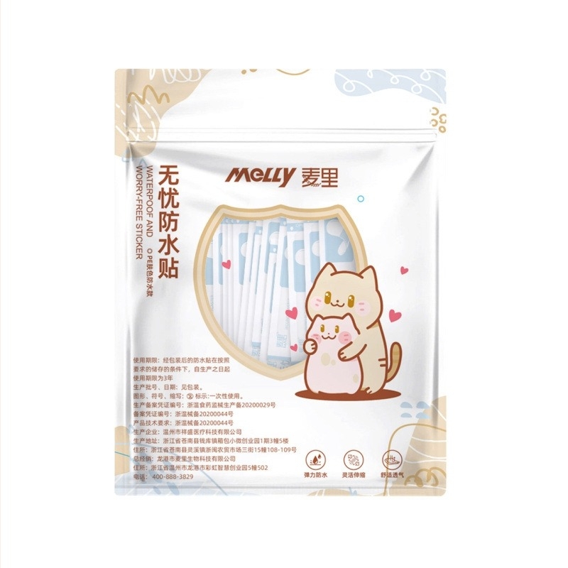 Jednokratni vodootporni prozirni flaster za rane, diskretan bez tragova, kompaktan, materijal: tkanina, 120 komada, rok trajanja 3 godine