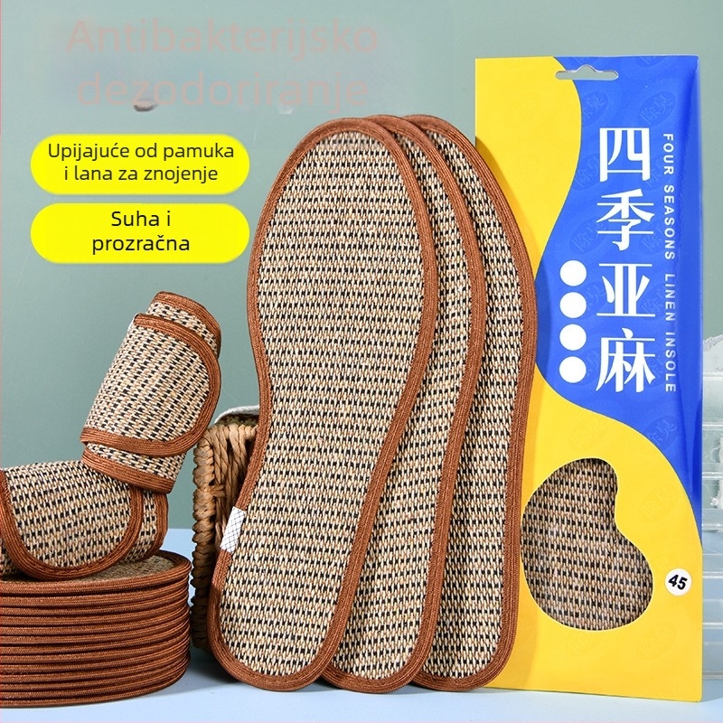 Uložci od bambusovog ugljena - upijaju znoj, prozračni, unisex, brend Hachuan