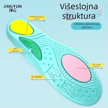 Dječji ulošci za cipele s potporom luka, prozračni, upijaju vlagu i udobni