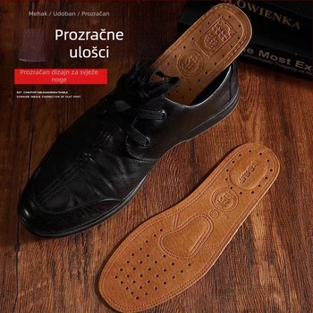 Uložak od prave kože, debeli, unisex, upija vlagu i diše, za sve sezone, cijelom duljinom uloška