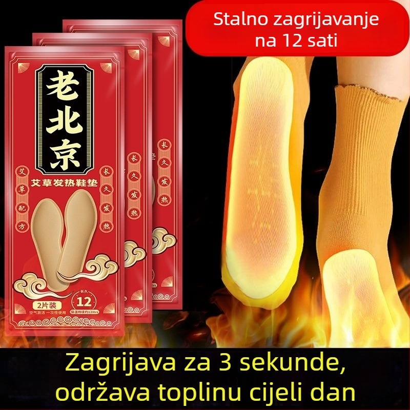 Samozagrijavajuće ulošci za cipele – EVA, cijeli uložak, unisex, odrasli, 12 sati grijanja