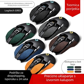 Zaštitna navlaka miša Logitech G903 | mikrovlaknena koža | vodootporna, protuklizna, upija znoj, prozračna | završna površinska obrada