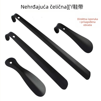 Shoehorn – nehrđajući čelik, Model 01, književno retro stil, pogodan za sva godišnja doba.
