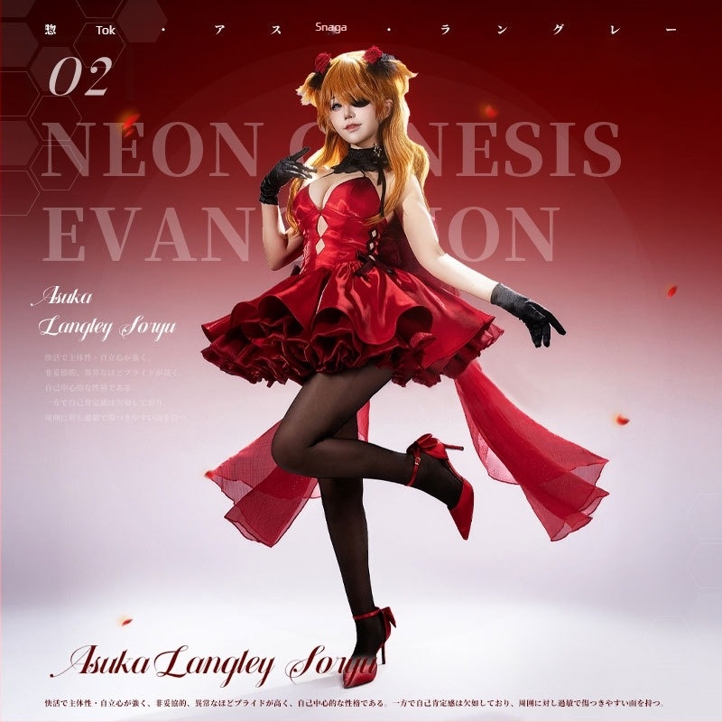 Cosplay haljina inspirirana suradnjom EVA Asuka × Rei Ayanami za Nikke Goddess of Victory, ženska anime cosplay odjeća; Poliester; glavni materijal 90–95% regeneriranih celuloznih vlakana, sekundarni sastojak do 30%; proljeće 2025; pogodno za cosplay iz ig