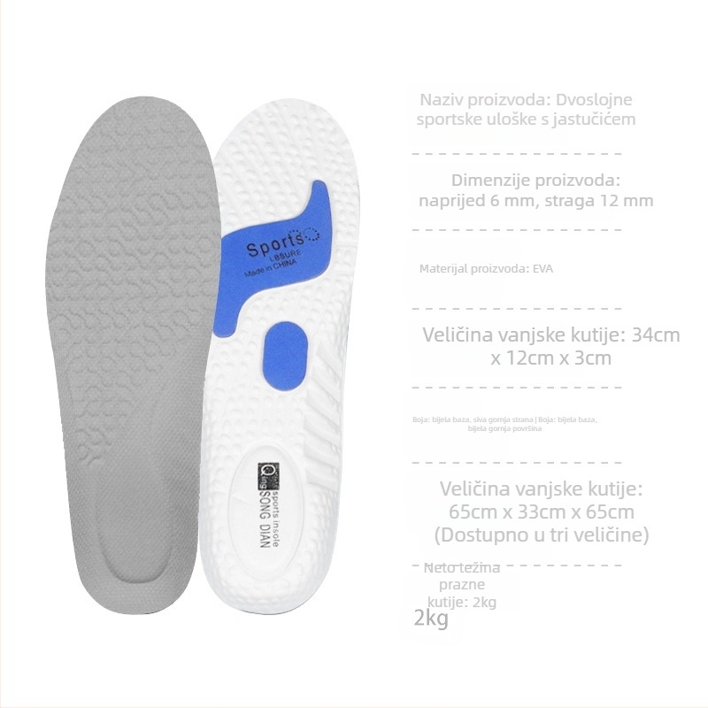 Taiya EVA ulošak za cipele, odvodi znoj, puna ulošak, unisex