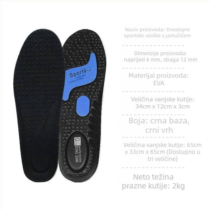 Taiya EVA ulošak za cipele, odvodi znoj, puna ulošak, unisex
