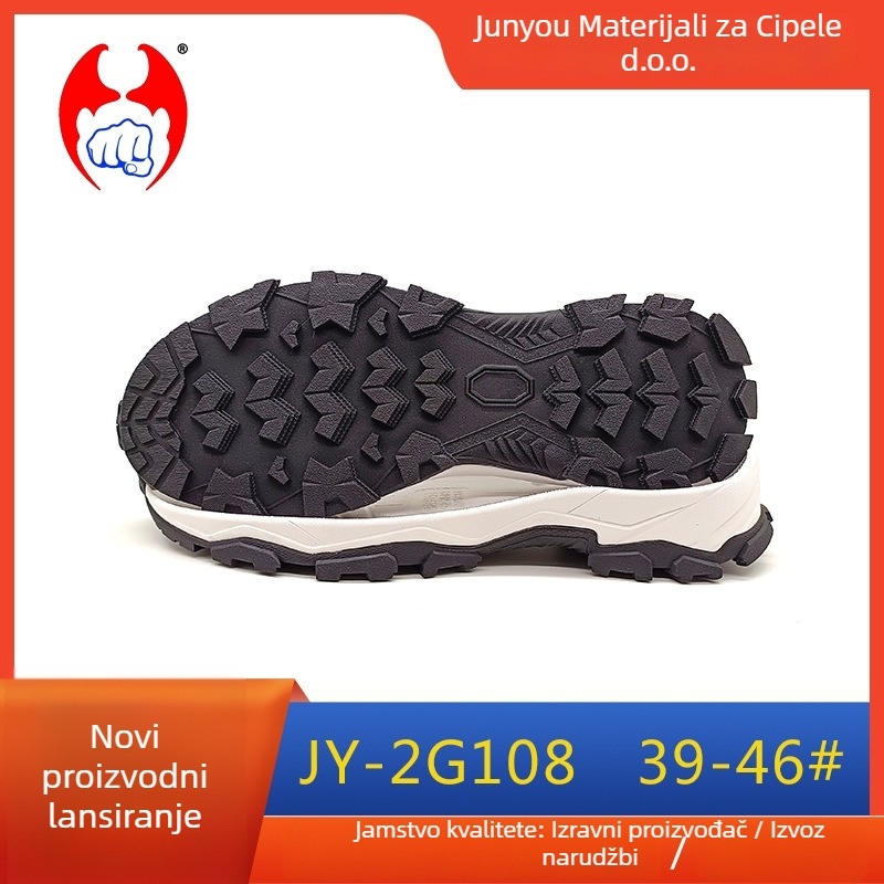 Patch potplata za sportske tenisice, TPR materijal, pogodan za sve sezone, model JY-2G108, od Friends