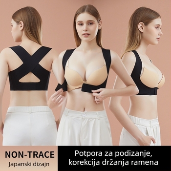 Pojas za korekciju drže tijela s X-oblikom, bez šavova, za poboljšanje posture i otvorene ramena (Brand: Jisheng; Model: 23C001; Datum izlaska: 2024.03; Certifikacija: ZJLL23072140)