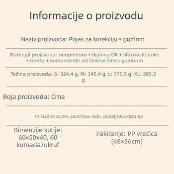 Pojas za ispravljanje držanja – unisex, s podešavajućim gumbom, podrška leđa i ramena, korektor držanja