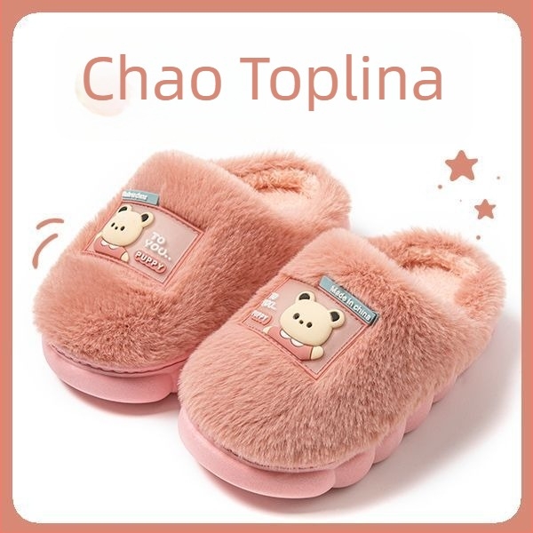 Dječje pamučne papuče za zimu, gornji dio od umjetnog pliša, PVC potplat, debeli dizajn