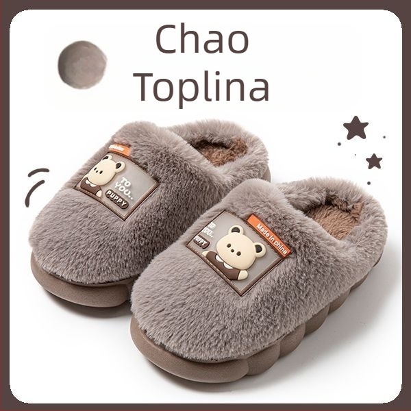 Dječje pamučne papuče za zimu, gornji dio od umjetnog pliša, PVC potplat, debeli dizajn