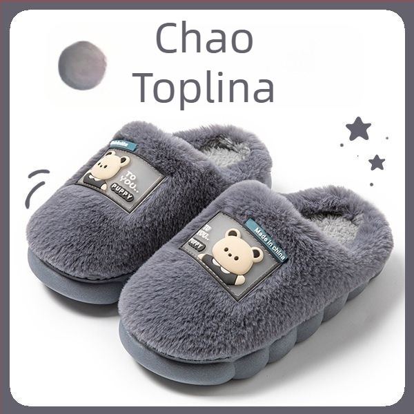 Dječje pamučne papuče za zimu, gornji dio od umjetnog pliša, PVC potplat, debeli dizajn