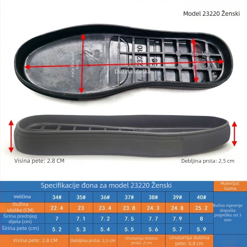 Patike za skejt – gumeni ravni potplat, duboke brazde uz rub, okrugla prst, Oxford protuklizne potplati