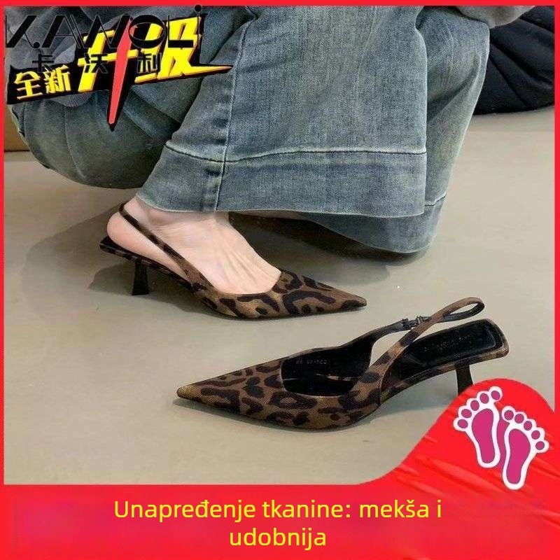 Ženske sandale s leopardim printom i visokim potpeticama, špičast nos, PU gornji dio, slip-on, gumeni potplat.