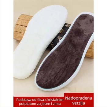 Cipele s kristalnom potplatom, ručno pletene s puhastim cvjetnim detaljima, protuklizne, otporne na habanje, s fleece podstavom, za proljeće i jesen
