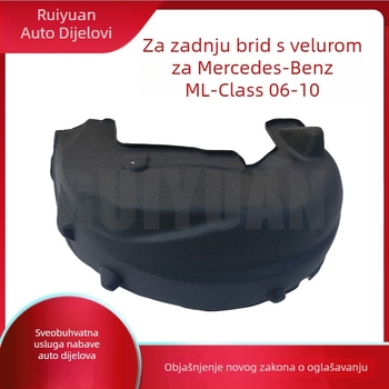 Unutrašnja obloga stražnjeg blatnika za Mercedes-Benz ML-Class (2006-2010) – dijelovi 1648840522, 1648840622