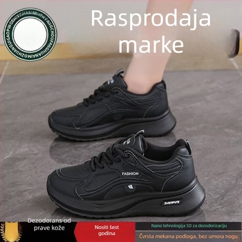 Ženske ravne cipele s gornjim dijelom od split kože, vodonepropusne i prozračne, s vezicama, gumom