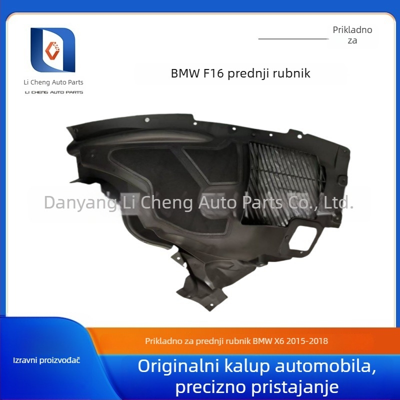 Unutarnja obloga prednjeg blatnika za BMW X6 F16, 2015–2018 – Li Cheng