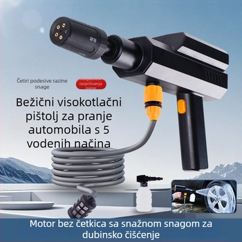 Prijenosni bežični pištolj za visoki tlak za pranje automobila, litijeva baterija, 12V, 4 L/min, 1,7 MPa, 5000 RPM (12V | Litijeva baterija | 4 L/min | 1,7 MPa | 5000 RPM)