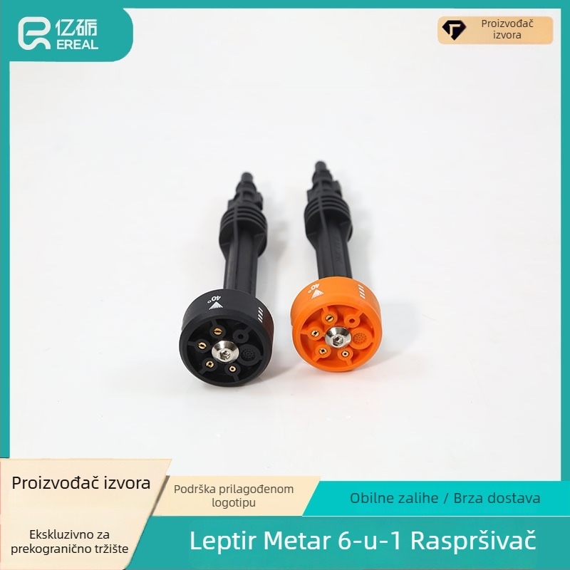 Pištolj za vodu za pranje automobila s litijskom baterijom, 6-u-1 podesiva mlaznica, bakreno jezgro, težina 93,6 g