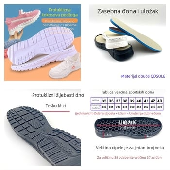 Potplat za cipele — Coconut Sole model, PVC materijal; brend qdsole; pogodan za ručno pletene cipele; široka stopala; za sve sezone
