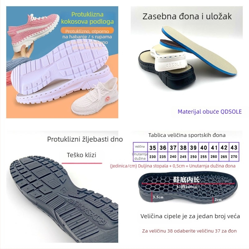 Potplat za cipele — Coconut Sole model, PVC materijal; brend qdsole; pogodan za ručno pletene cipele; široka stopala; za sve sezone