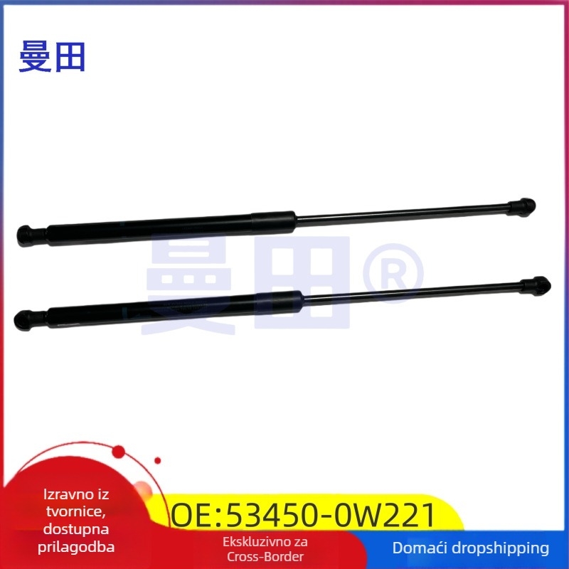 Prednja hidraulična šipka za poklopac motora 53450-0W221 za GS Series/GRL10/12-17 (2012-2017 GS450)