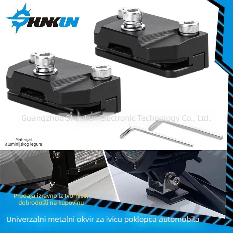 Držač ruba poklopca automobila za radnu svjetilku, aluminijska legura, univerzalni, model YQGJSZJ, Shunkun Electronics, prilagodljiva obrada