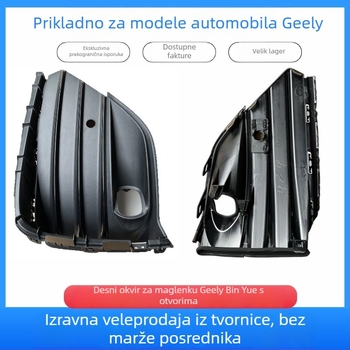 Geely prednji okvir svjetla magle – lijevo i desno, s otvorima, dekorativni poklopac lijevog prednjeg svjetla, plastika, modeli 6010096100 6010111000, kompatibilno Geely Binyue