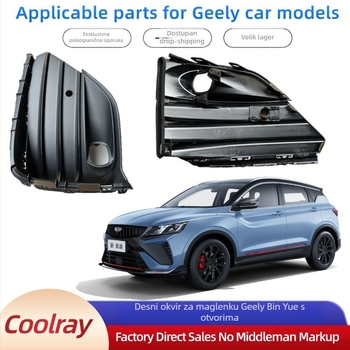 Geely prednji okvir svjetla magle – lijevo i desno, s otvorima, dekorativni poklopac lijevog prednjeg svjetla, plastika, modeli 6010096100 6010111000, kompatibilno Geely Binyue