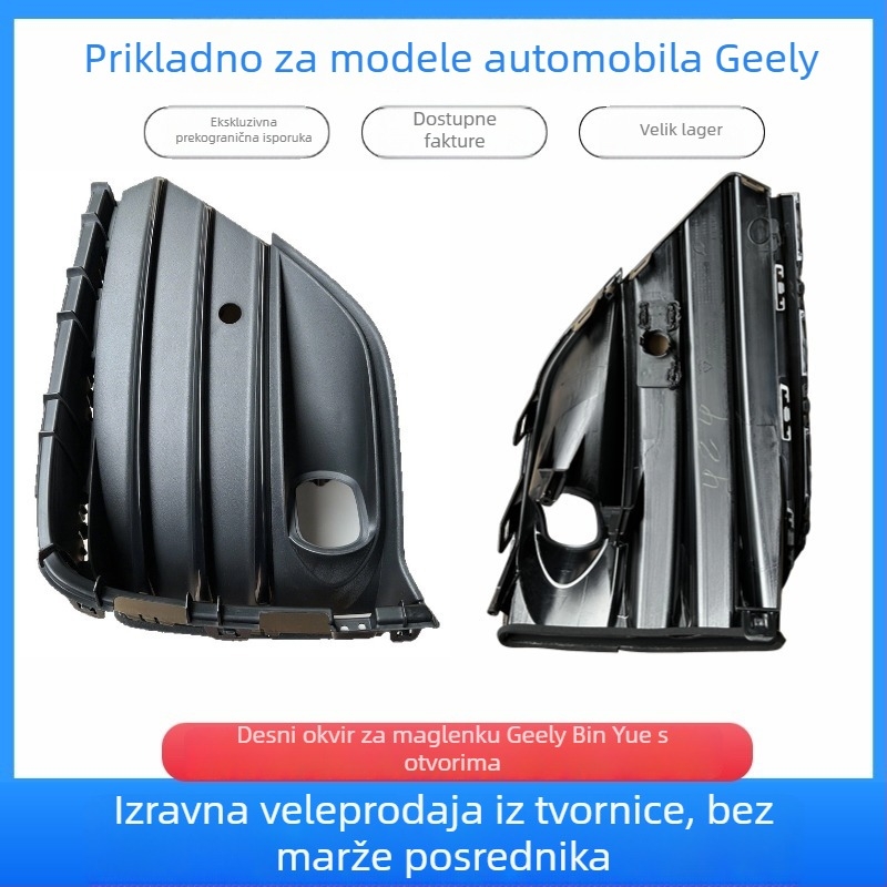 Geely prednji okvir svjetla magle – lijevo i desno, s otvorima, dekorativni poklopac lijevog prednjeg svjetla, plastika, modeli 6010096100 6010111000, kompatibilno Geely Binyue