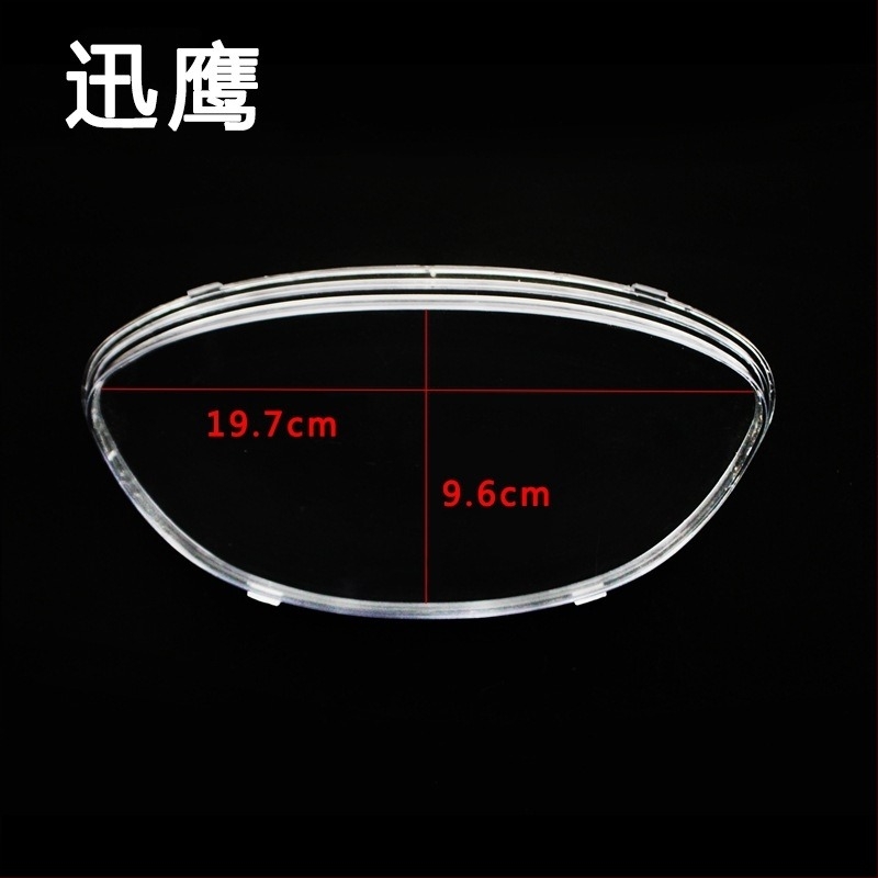 Kućište instrumenata za motocikl Leopard Card YBK-XY, kompatibilno s Fast Eagle