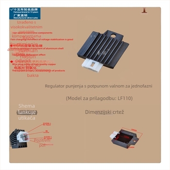 Regulator ispravljač napona za motocikl 12V, 10W, Model 110, kompatibilno s Taihonda