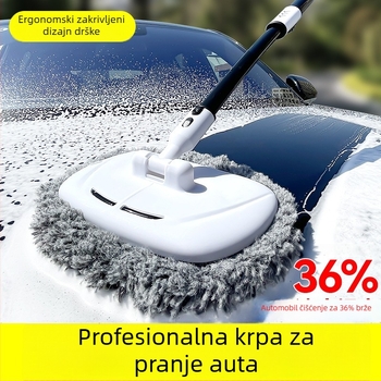Četka za pranje automobila od Chenille materijala, marka RUNDONG AUTO ACCESSORIES